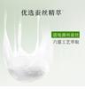 Suitable Herbal Four fold Silk Clear and Soft Cleansing Milk Facial Cleanser Dual Amino Acids