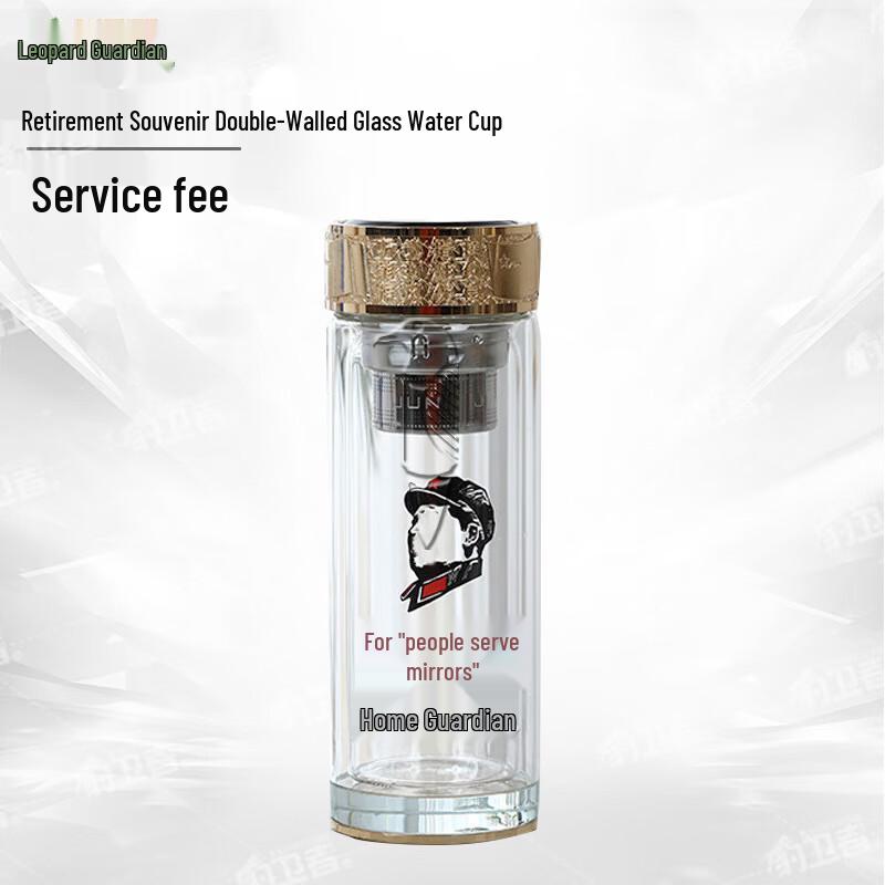 Leopard Defender Commemorative Double-Layer Glass Tea Cup