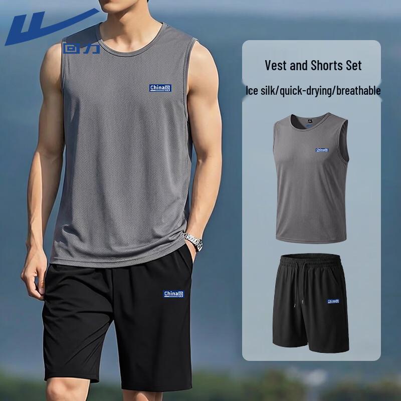 

Warrior Men s Ice Silk Quick-Dry Vest & Shorts Set XL