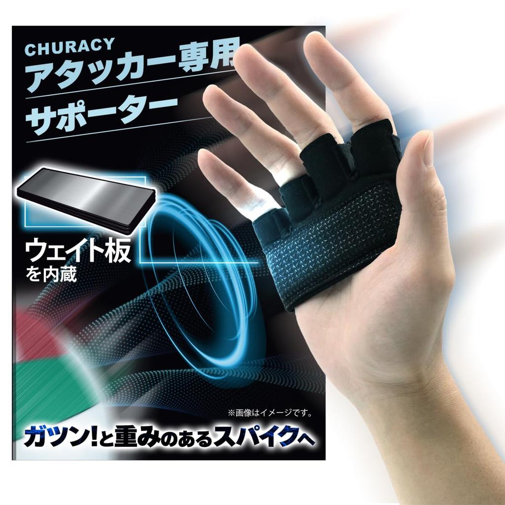 CHURACY Volleyball Attack Power Enhancement Supporter Weighted Spikes Volleyball Practice Clothes Practice Equipment Knee Support Arm Cover Socks