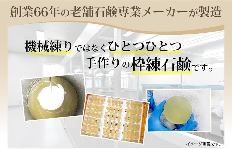 Placenta Soap with Face Washing Face Blackheads On Pore No 80g [Humanano] Net, Wash, Soap, Soap, Nose, Pores, Dullness, Dirt, Moisturizing, Tightness,