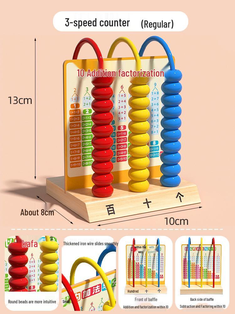 

Пятирядные счеты для 1-2 класса: Математическое учебное пособие для сложения и вычитания