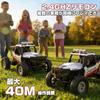 DEERC Scale 4WD Remote Control Operation LED Spray Function 40m Operating Birthday Domestically DE125 1/16 Car, 60-Minute Time, Lights, (2 units),
