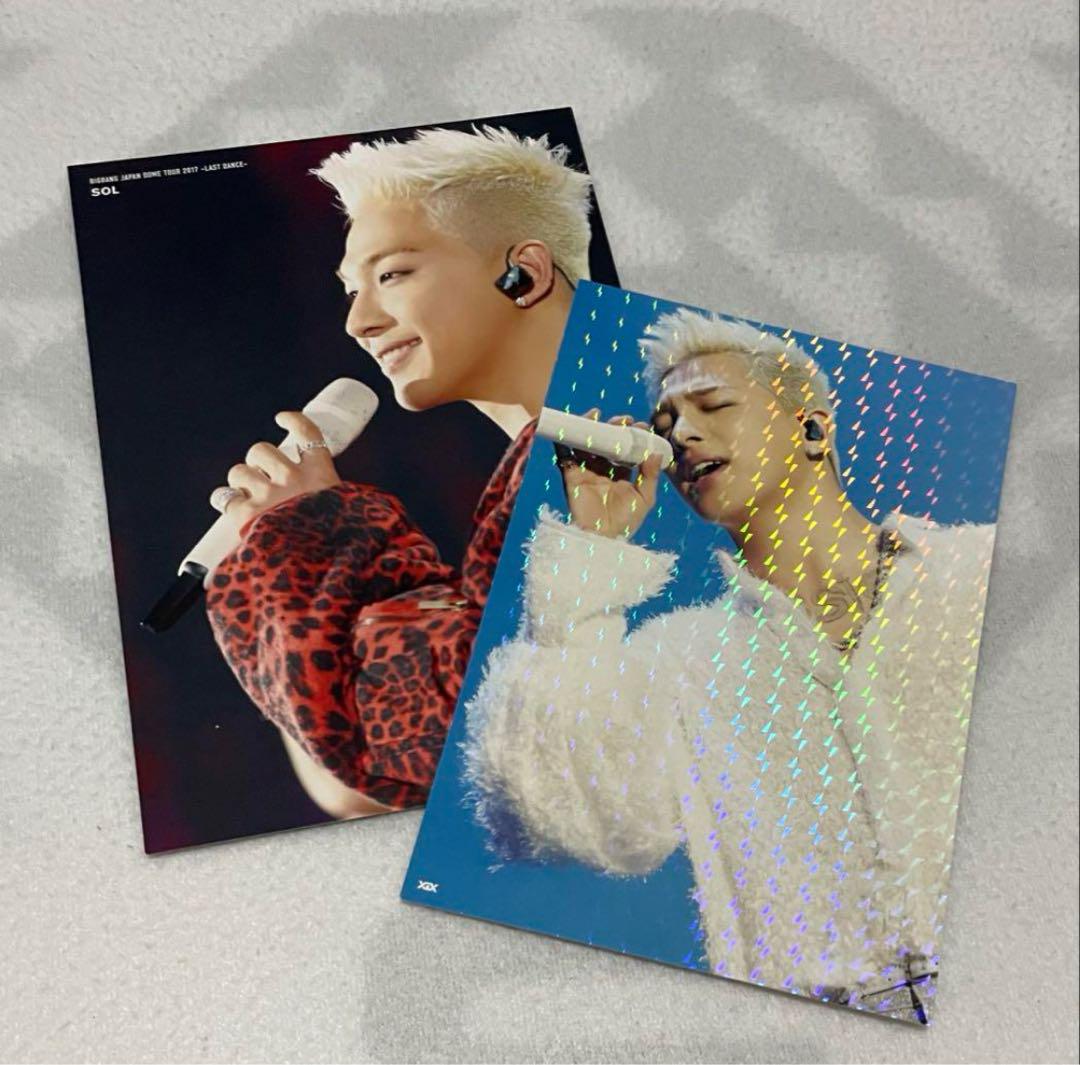 

[USED] BIGBANG SOL Postcard LAST DANCE 2 pieces