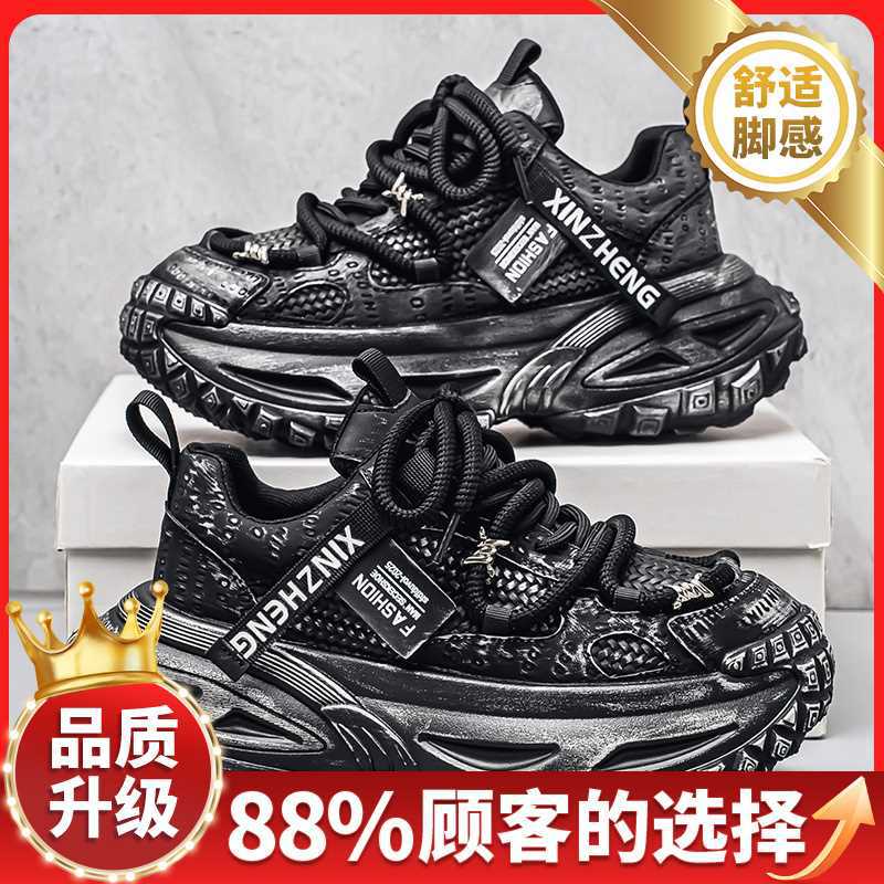 Shoes autumn new outdoor leisure sports wear-resistant youth platform dad shoes