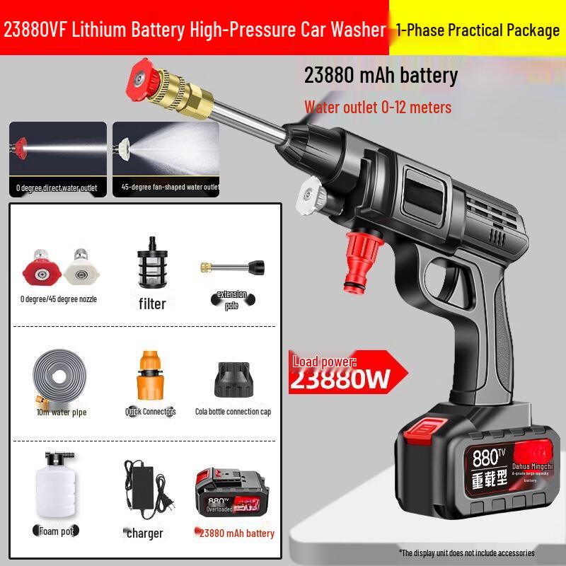 Banjue 23880VF Thor Wireless Portable Car Washer CN plug (adapter included)