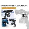 AMAGISN Bicycle Seat Saddle Rail Mount for DJI/GoPro/Insta360 Action Camera Stainless Steel Bracket