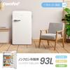 Refrigerator 93L 1 Door Right Opening Retro Design COMFEE' RCD93WHS(E)