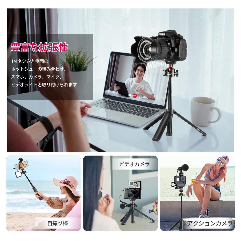 Ulanzi Mini-Stativ mit kalter teleskopischer Schraube Maximale Höhe Tischstativ für Selfie-Video und G7X Mark für Vlogging und Live-Streaming Schuh, MT-16