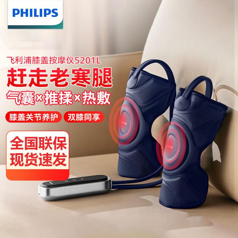 

Philips Intelligent Airbag Knee Massager