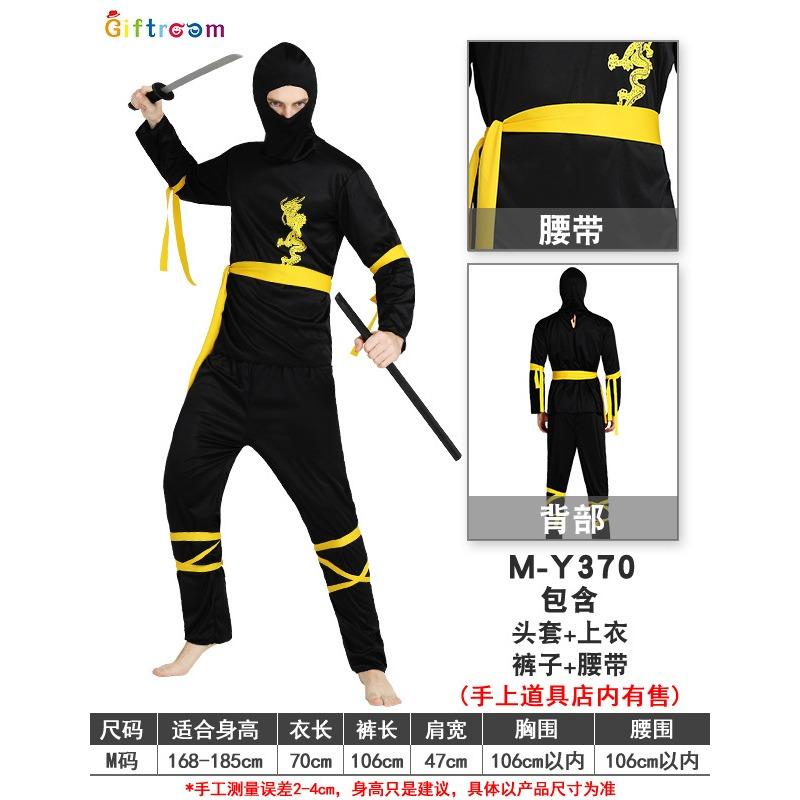 Carnival Stage Performance Costume Cool Handsome Samurai Adult Male Yellow Dragon Ninja Festival Performance Costume