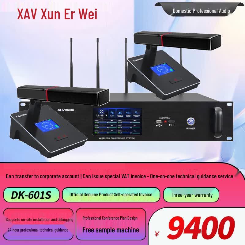 Xun Er Wei DK-601 Series 6-Channel Wireless Video Tracking Conference Microphone System (CN Version)