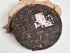 Puerh Puer Cake 400 g Mengku Rongshi "Big Snow Mountain" Shen Pu-erh Tea