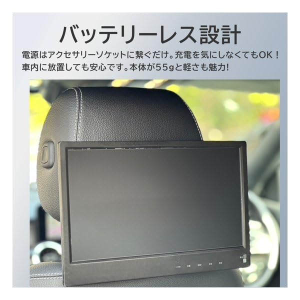 KEIYO [Headrest Rear Monitor] (Single Item AN-M011)