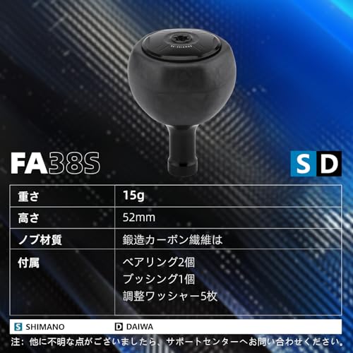 Gomexus F38 Reel Handle Knob, Forged Carbon Fiber, Round Type, 38mm, Replacement Handle for Daiwa Type S and Shimano Type A Spinning Reels, Suitable F