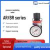Airtac Pneumatic Pressure Regulating Valve & Gauge Filter AR2000/BR3000/4000