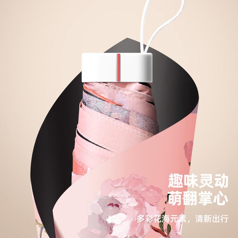 New flat 60% off card umbrella women's sunscreen UV protection parasol small fresh umbrella weather and rain dual-purpose folding umbrella