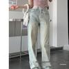Women's High-Waist American Style Autumn Jeans - Light Color, Petite, Drape, Loose, Floor-Length, Narrow/Wide Leg Options