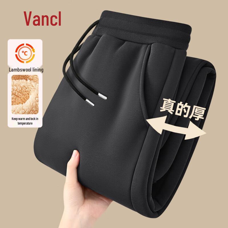 VANCL Men's Winter Fleece-Lined Loose Fit Jogger Pants