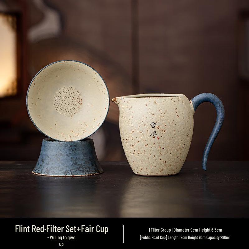 Chaxun Flint Red Tea Filter & Fairness Cup Set