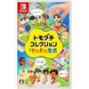 Tomodachi Collection Exciting Life -Switch