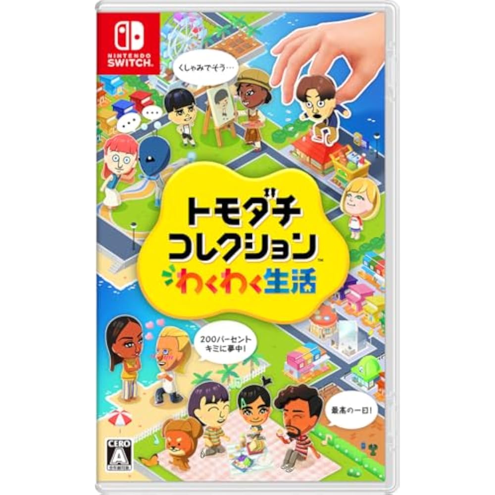 Tomodachi Collection Exciting Life -Switch