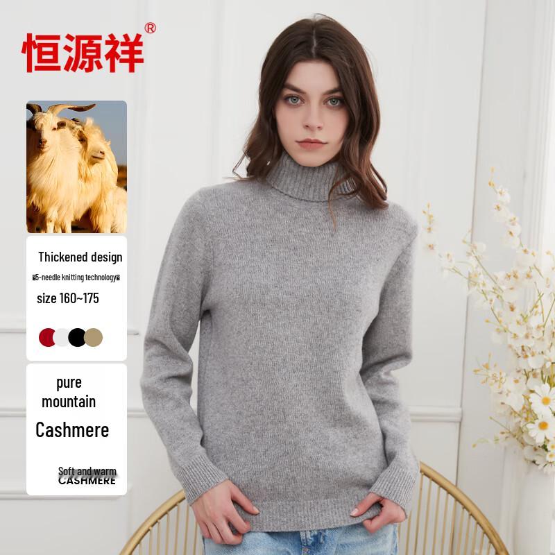Hengyuanxiang Women's Thickened Pure Cashmere Sweater