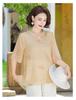 Stylish 2026 Summer Chinese-Style Top & Wide-Leg Pants Set for Middle-Aged Women