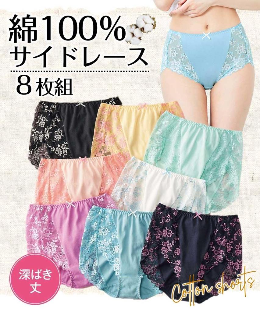 Nissen Regular Side Medium Shorts, 100% Cotton, Lace, Deep-Length Shorts, 8-Pack,