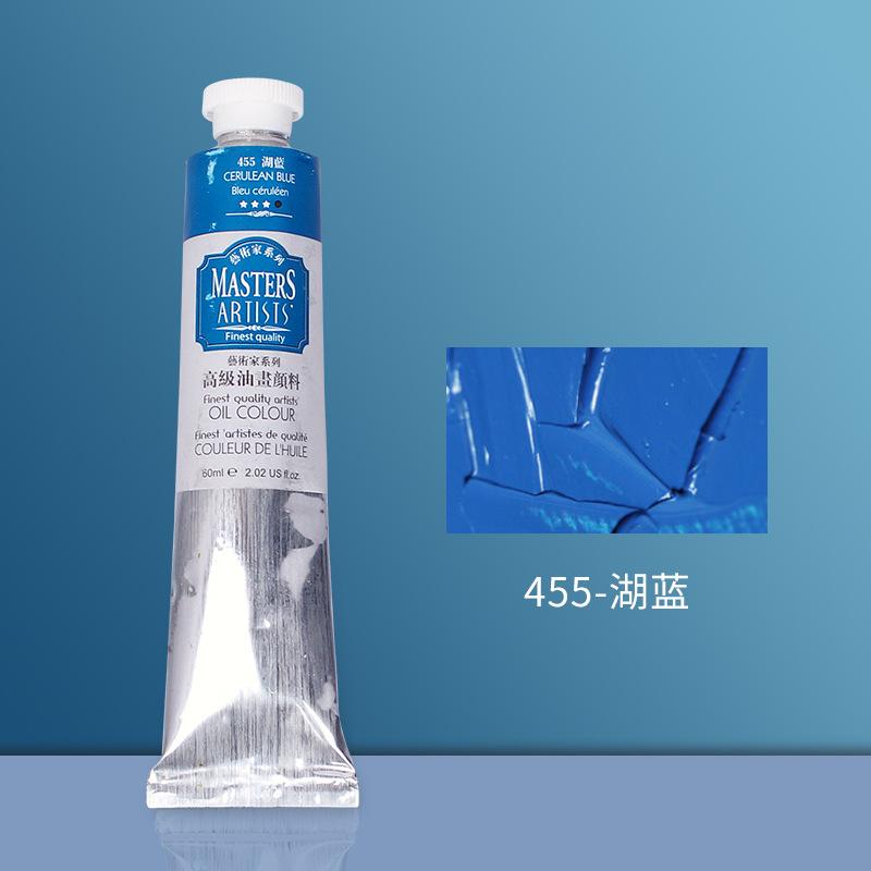 Artist's Grade Oil Paints 60ml Fine Art Paint In Tubes Professional Creating Painting Drawing Pigments Art Supplies