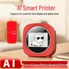 AI Voice-Controlled Thermal Printer for High-Definition Instant Photo Printing