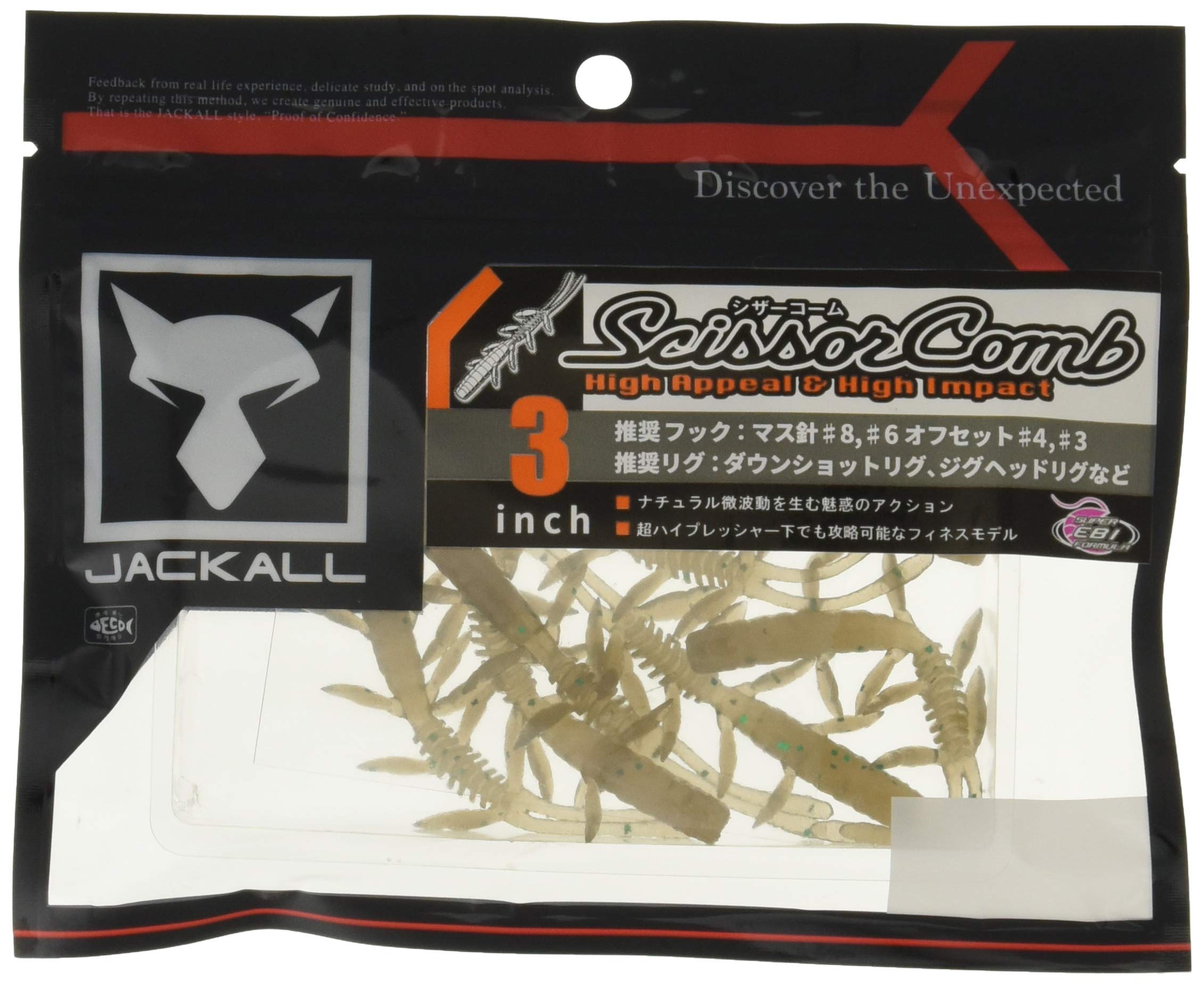 JACKALL Scissor Comb Worm Tenaga 3-inch (Kasumi Lure)