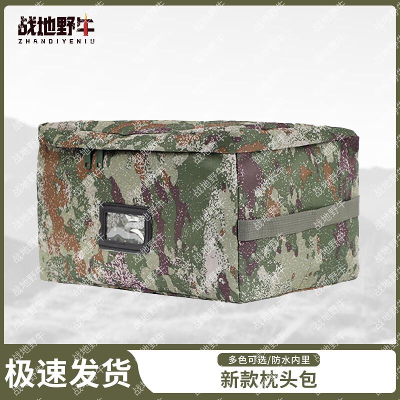

Battlefield Bison Camouflage Storage Bag