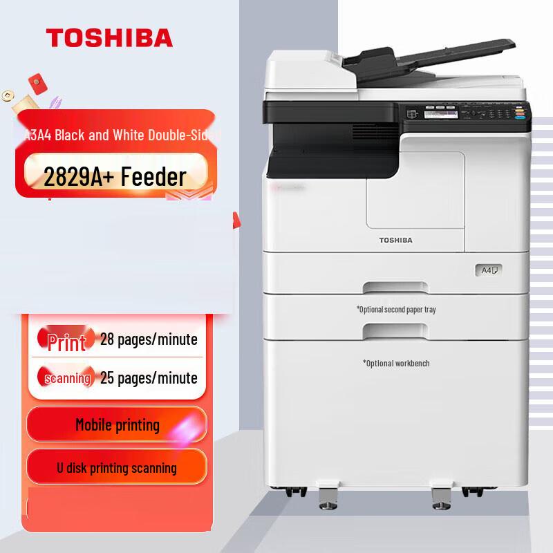 Toshiba e-Studio 2829A A3 Black & White Multifunction Printer CN plug (adapter included)