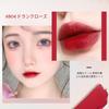 Gevlonecirly Matte Soft Mist with a Nude Lip Velvetist Color Lipstick, Long-lasting Lipstick, Feel, Delicate, Moisturizing, Long-lasting (#804)