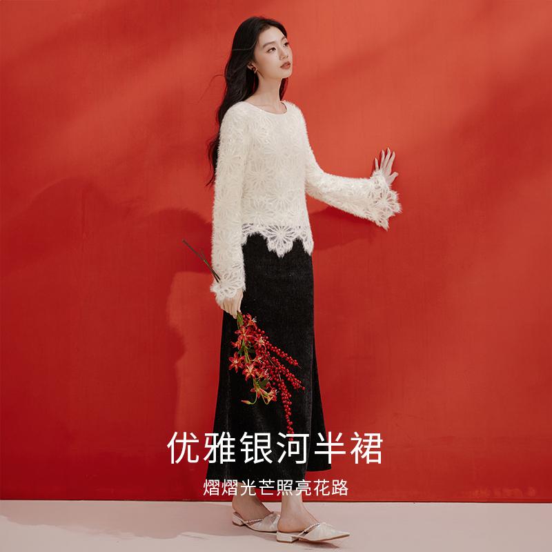 Elegant velvet fishtail skirt with a sense of drape