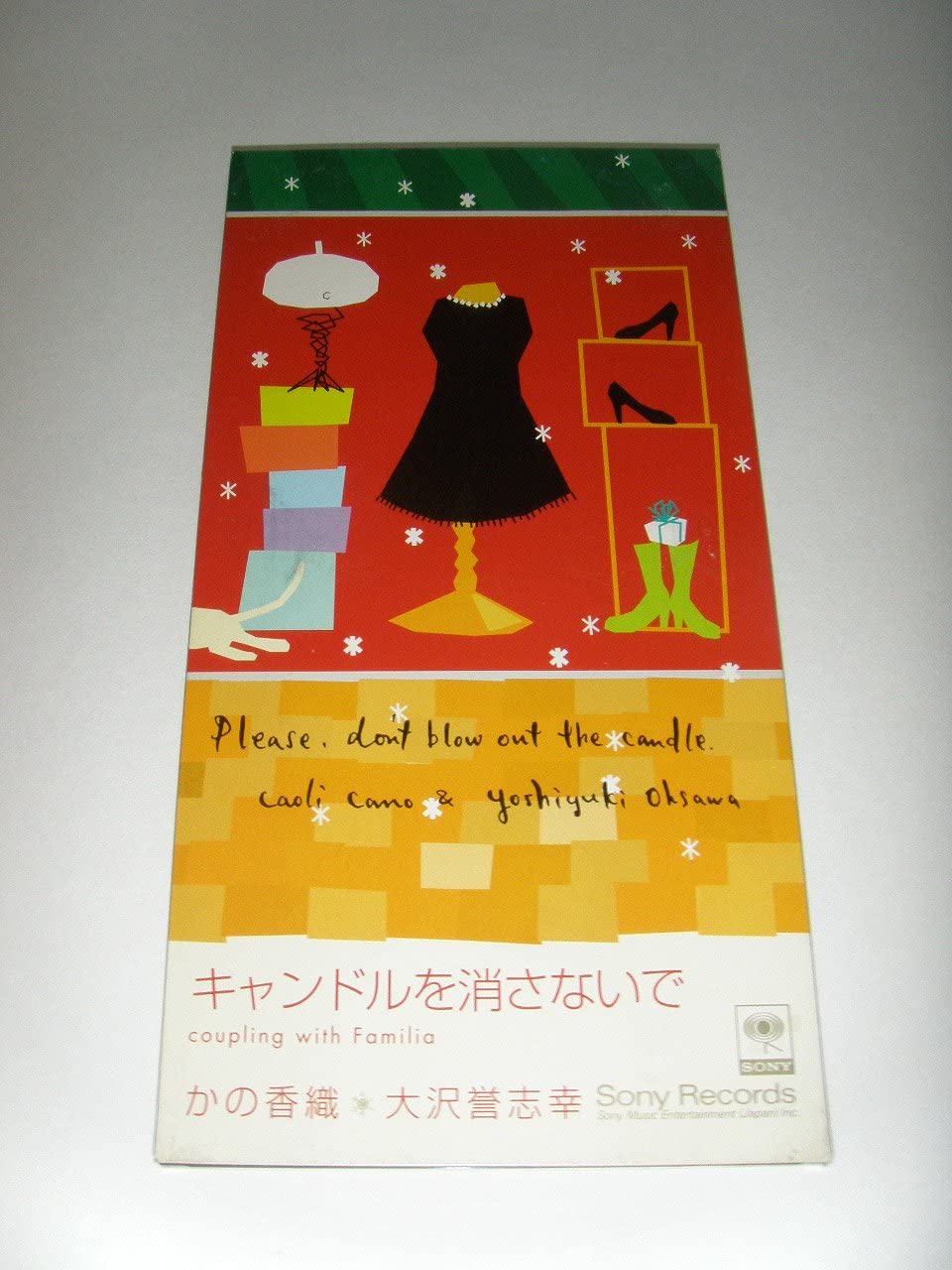 

CD KANO KAORI - Candle wo kesanai de Japan Japanese Pop/Rock Used