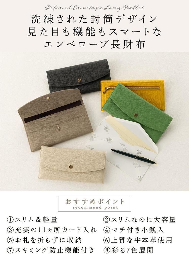 PURCHIC Women's Long Wallet, Genuine Leather, Slim, Lightweight, Holds 11 Cards, Fits Passbooks, Anti-Skimming, Perfect for International Travel