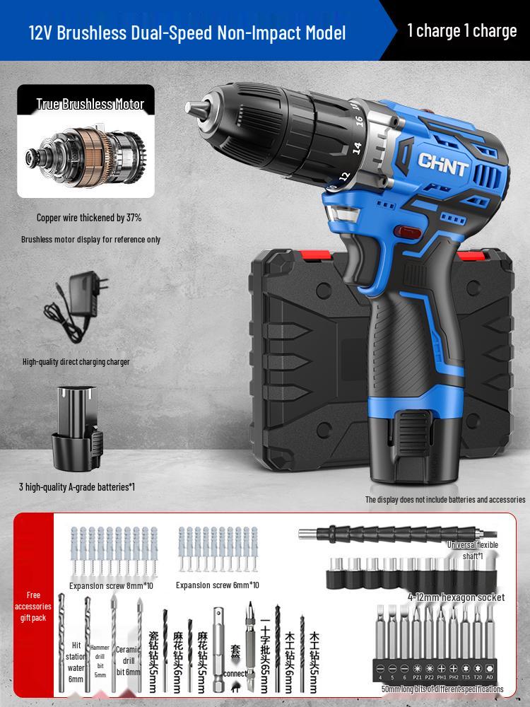 Zhengtian Multifunctional Brushless Lithium Electric Drill & Rechargeable Screwdriver