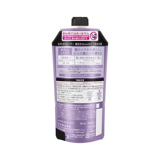 Segreta Shampoo, Soft from the Roots, Refill
