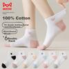 6 Pairs of Women's Socks, Summer [100% Pure Cotton], Jacquard Contrasting Color Short Tube Socks, Odor-Resistant Breathable Athletic Cotton Socks
