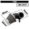 Daytona Motorcycle Air Filter Mounting Diameter 35 (with 5 Nipple) 90L Type Compatible with Exhaust Gas Control Model NEW Super Air Filter 45514