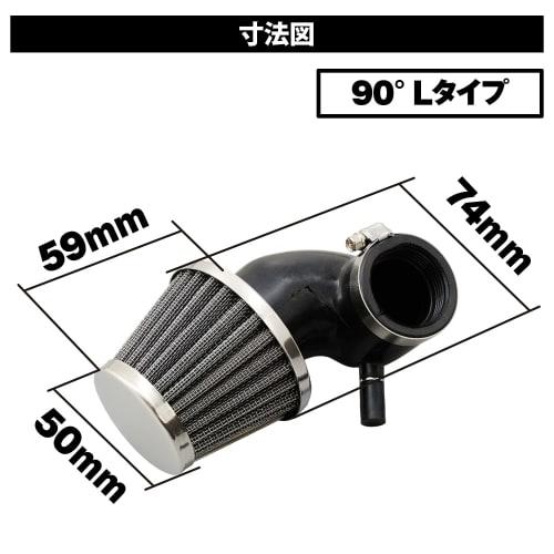 Daytona Motorcycle Air Filter Mounting Diameter 35 (with 5 Nipple) 90L Type Compatible with Exhaust Gas Control Model NEW Super Air Filter 45514