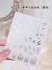 Nail Sticker Mirror Thorn Flame Manicure Sticker Hot Gold and Silver Laser Aurora Irregular Metal Nail Sticker Decoration
