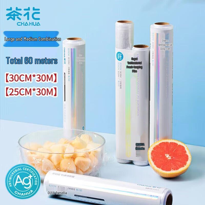 CHAHUA Food Grade Point-Break Cling Film Combo Pack