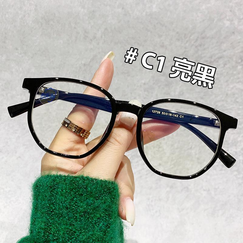 Gradient TR90 Retro Polygon Student Myopia Eyeglass Frames - Ultralight Fashion Glasses