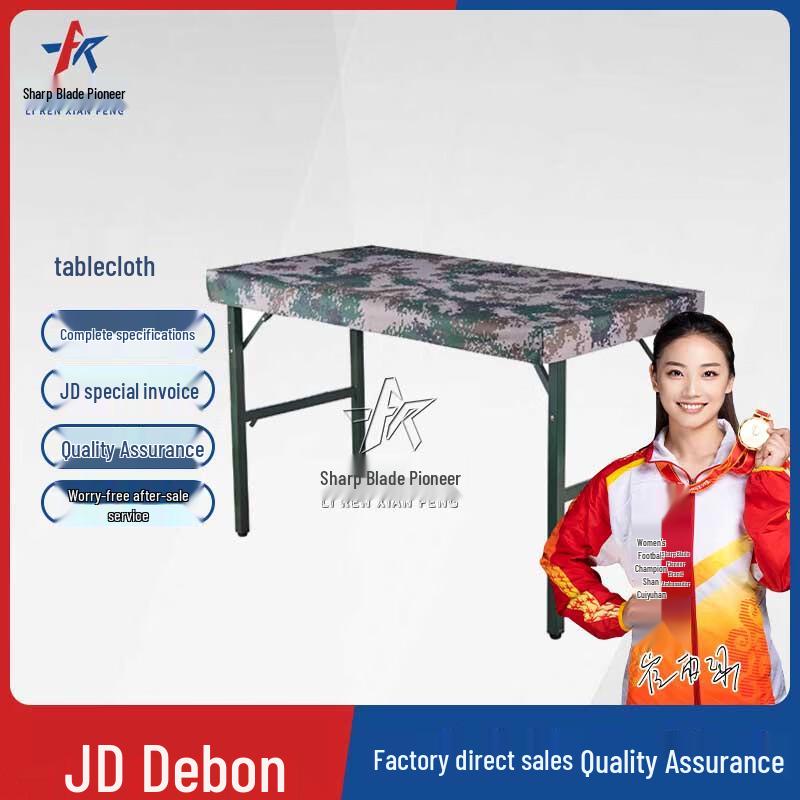 Li Ren Xian Feng Outdoor & Field Gear