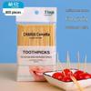 Camellia Disposable Double-Ended Bamboo Toothpicks