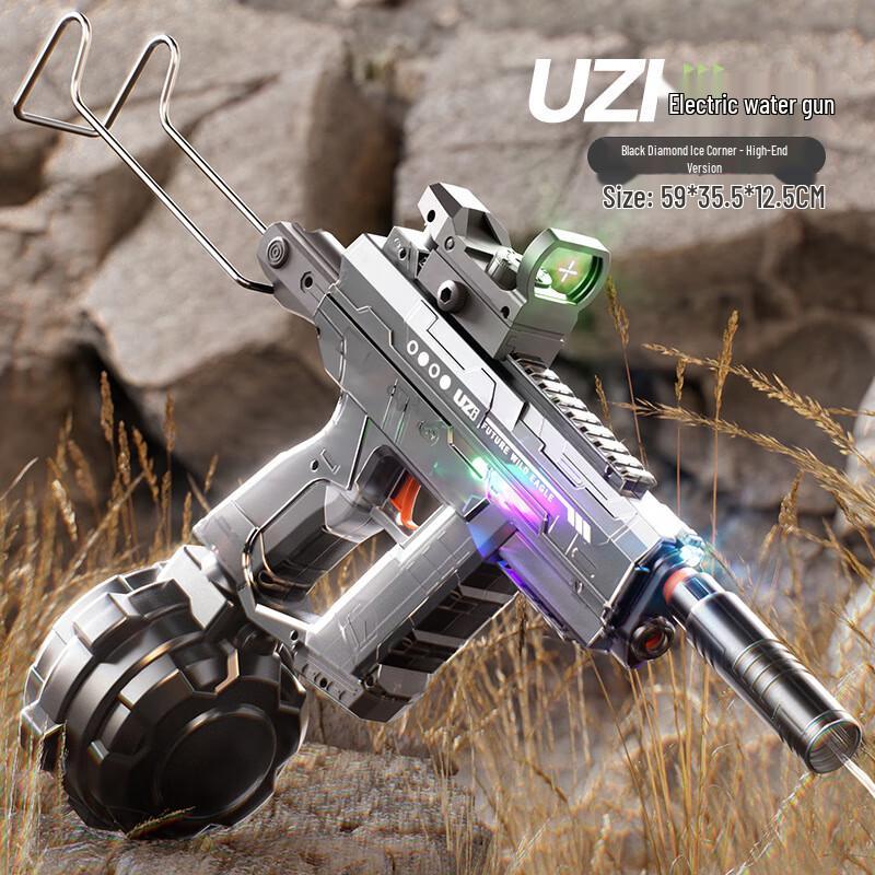 Электрический водный пистолет UZI