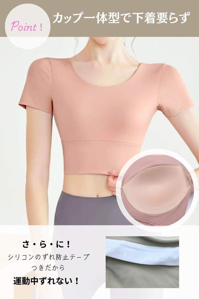 VEROMAN Yoga Top with Short Short Length Size Cups, Sleeves, (ppi-ssd041) (Black, L)